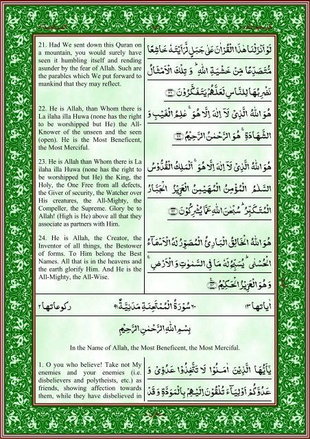 quran-english