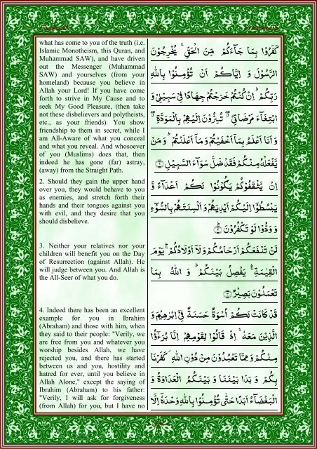 quran-english