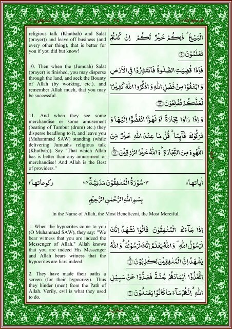 quran-english