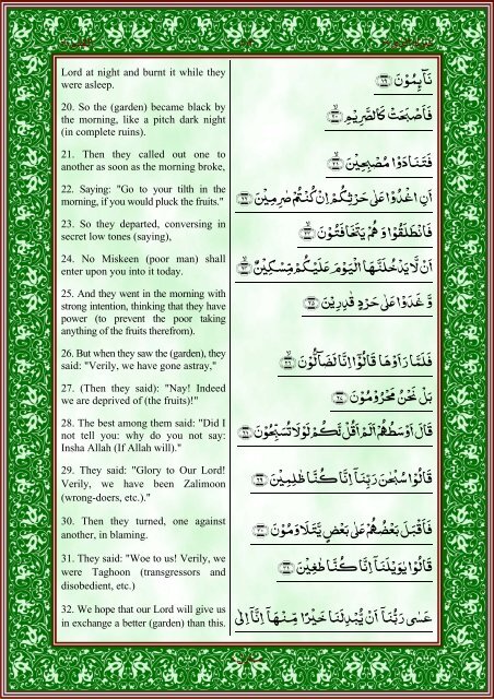 quran-english