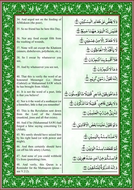 quran-english