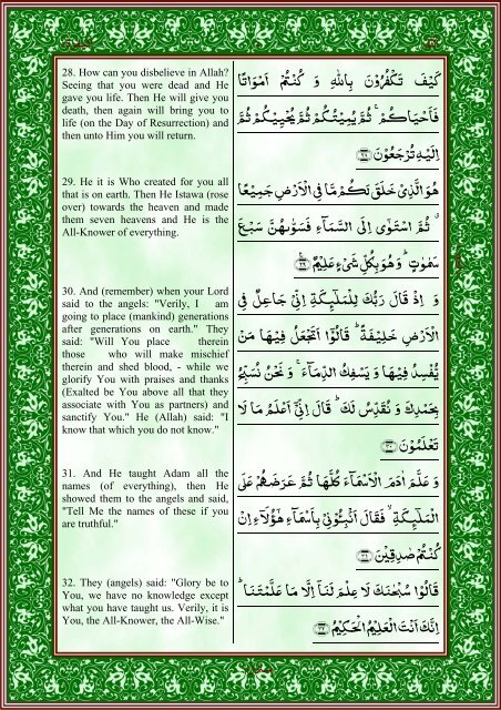 quran-english