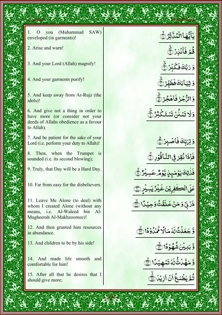 quran-english