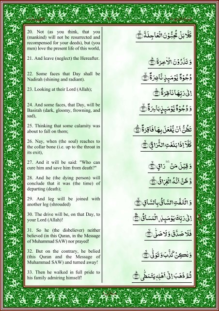 quran-english