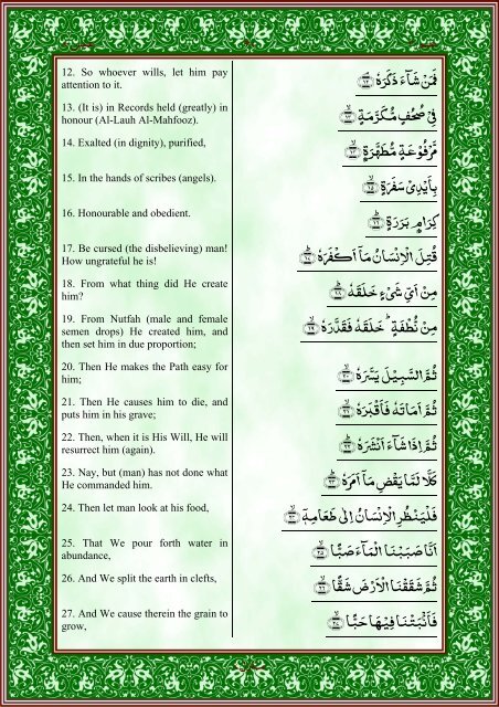 quran-english