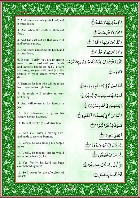 quran-english