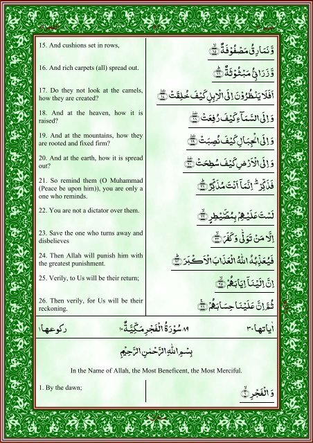 quran-english