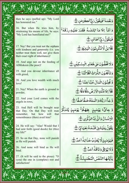 quran-english