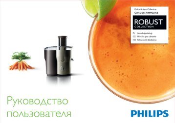 Philips Robust Collection Centrifuga - Istruzioni per l'uso - HUN