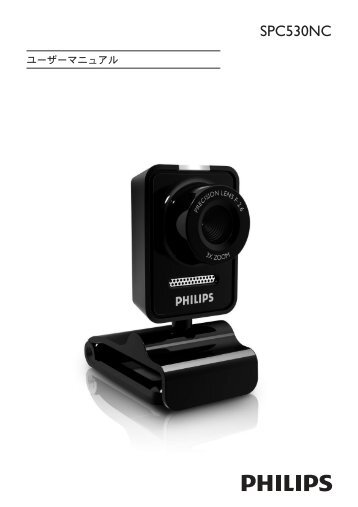 Philips Webcam - Istruzioni per l'uso - JPN