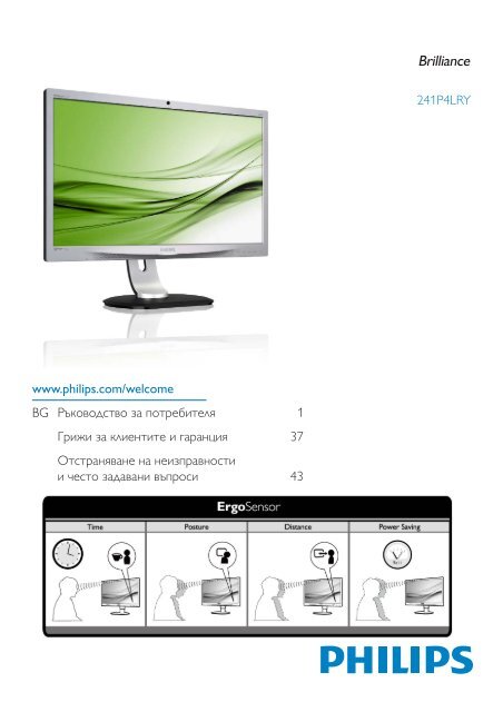 Philips Brilliance Monitor LCD, retroilluminazione a LED - Istruzioni per l'uso - BUL