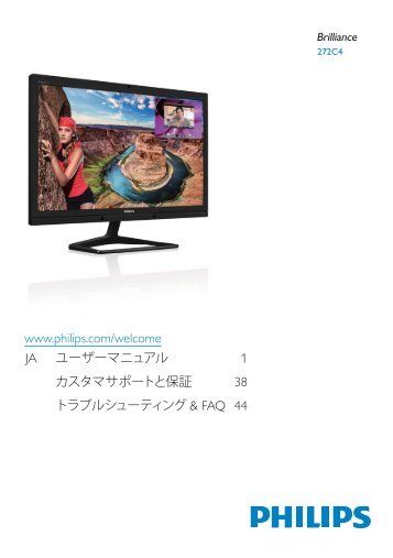 Philips Brilliance Monitor LCD con webcam e MultiView - Istruzioni per l'uso - JPN