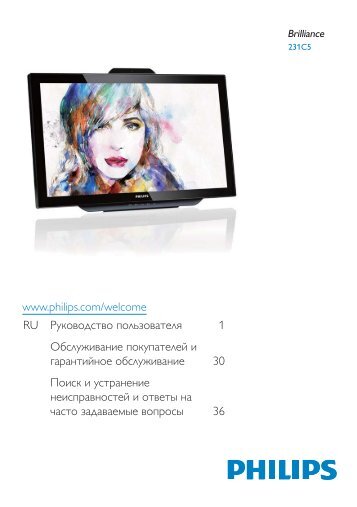 Philips Brilliance Monitor LCD con SmoothTouch - Istruzioni per l'uso - RUS