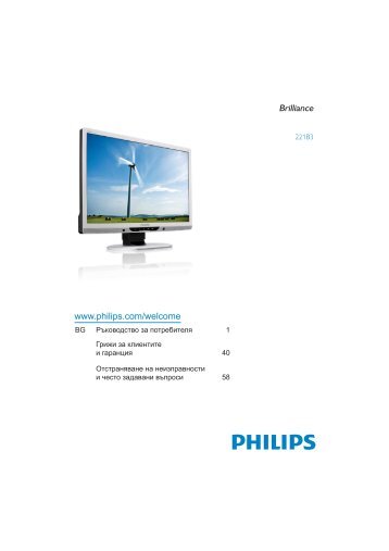 Philips Brilliance Monitor LED - Istruzioni per l'uso - BUL