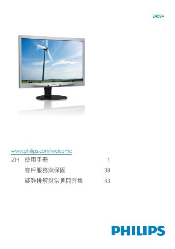 Philips Monitor LCD con PowerSensor - Istruzioni per l'uso - ZHT