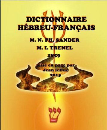 Dictionnaire Hébreu-Français de Sander et Trenel, 1859