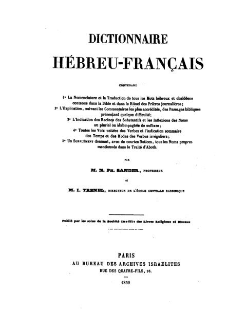 Dictionnaire Hébreu-Français de Sander et Trenel, 1859