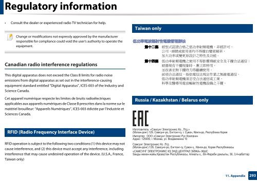 Samsung Multifunzione b/n MultiXpress SL-K7400GX (A3) (40 ppm) - User Manual_36.16 MB, pdf, ENGLISH