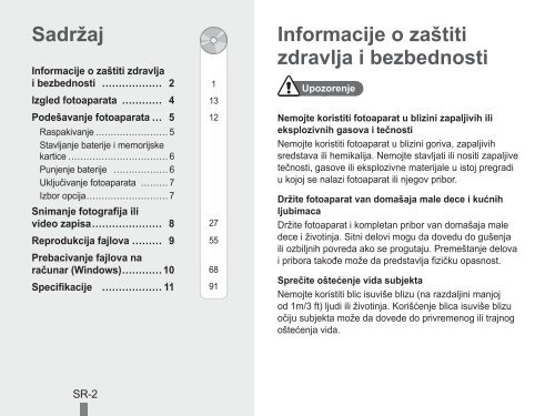 Samsung PL100 - Quick Guide_15.75 MB, pdf, ENGLISH, BULGARIAN, CROATIAN, CZECH, FRENCH, GERMAN, GREEK, HUNGARIAN, ITALIAN, POLISH, ROMANIAN, SERBIAN, SLOVAK, SLOVENIAN