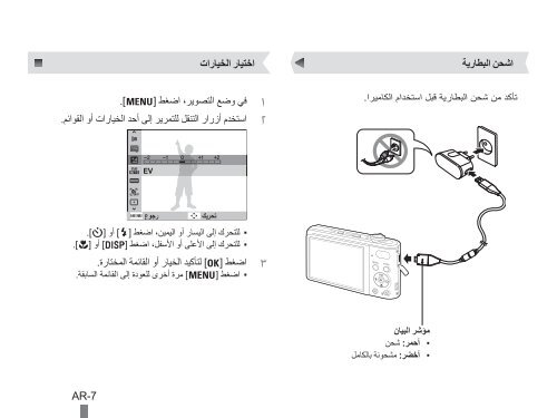 Samsung PL90 - Quick Guide_8.19 MB, pdf, ENGLISH, ARABIC, CHINESE, FRENCH, INDONESIAN, PERSIAN, THAI