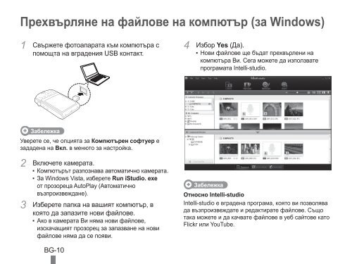 Samsung PL90 - Quick Guide_17.88 MB, pdf, ENGLISH