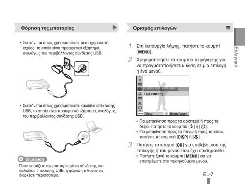 Samsung PL90 - Quick Guide_17.88 MB, pdf, ENGLISH