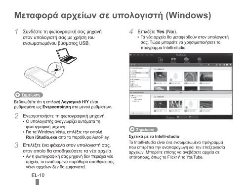 Samsung PL90 - Quick Guide_17.88 MB, pdf, ENGLISH