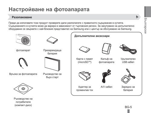 Samsung PL90 - Quick Guide_17.88 MB, pdf, ENGLISH