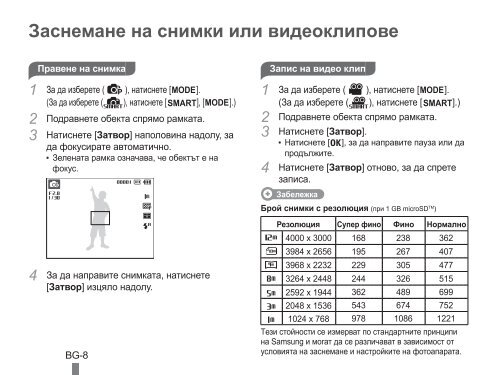 Samsung PL90 - Quick Guide_17.88 MB, pdf, ENGLISH