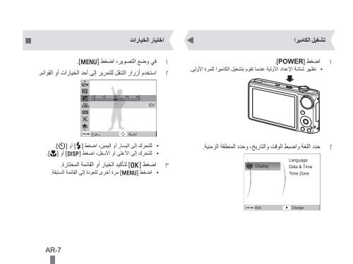Samsung PL150 - Quick Guide_8.4 MB, pdf, ENGLISH, ARABIC, CHINESE, FRENCH, INDONESIAN, PERSIAN, THAI, TURKISH