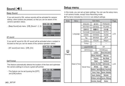 Samsung D860 - User Manual_7.59 MB, pdf, ENGLISH