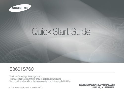 Samsung S860 - Quick Guide_10.75 MB, pdf, ENGLISH, ESTONIAN, LATVIAN, LITHUANIAN, RUSSIAN