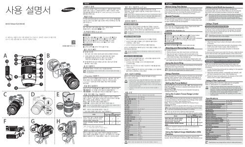 Samsung 50-150 mm F2.8 S ED OIS Professional Telephoto Zoom Lens - User Manual_0.01MB, pdf, KOREAN, ENGLISH, CHINESE