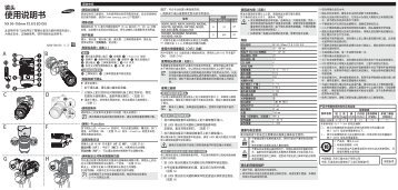 Samsung 50-150 mm F2.8 S ED OIS Professional Telephoto Zoom Lens - User Manual_0.01MB, pdf, ENGLISH, CHINESE