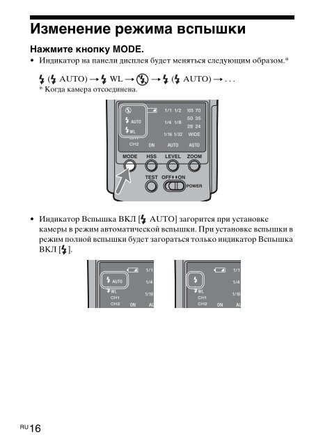 Sony HVL-F42AM - HVL-F42AM Istruzioni per l'uso Spagnolo