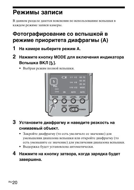 Sony HVL-F42AM - HVL-F42AM Istruzioni per l'uso Spagnolo