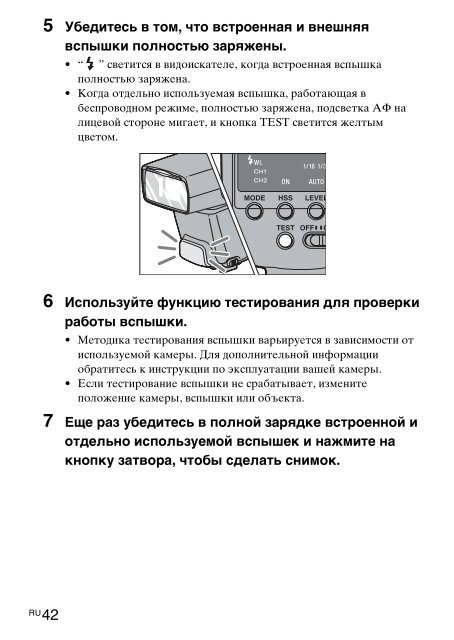 Sony HVL-F42AM - HVL-F42AM Istruzioni per l'uso Spagnolo