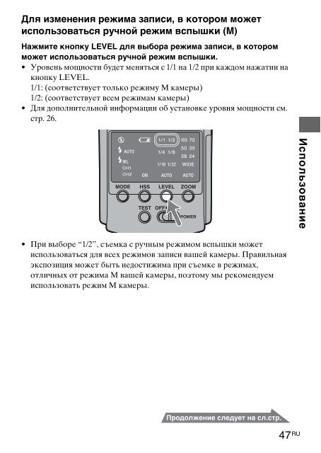 Sony HVL-F42AM - HVL-F42AM Istruzioni per l'uso Spagnolo