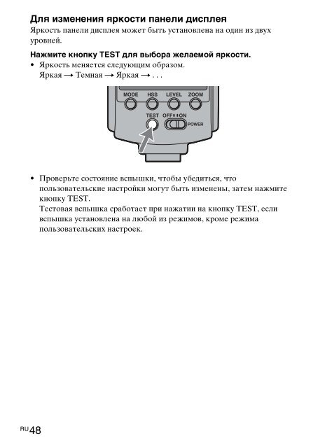 Sony HVL-F42AM - HVL-F42AM Istruzioni per l'uso Spagnolo