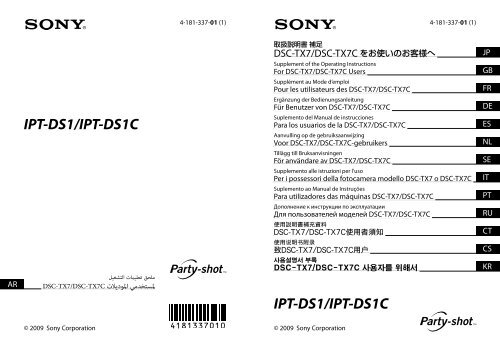 Sony IPT-DS1 - IPT-DS1 Istruzioni per l'uso Olandese