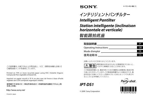 Sony IPT-DS1 - IPT-DS1 Istruzioni per l'uso Inglese