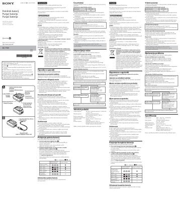 Sony BC-TRW - BC-TRW Istruzioni per l'uso Croato