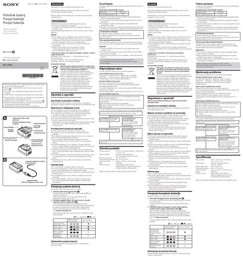 Sony BC-TRW - BC-TRW Istruzioni per l'uso Croato