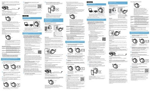 Sony MDR-ZX750BN - MDR-ZX750BN Guida di riferimento Bulgaro