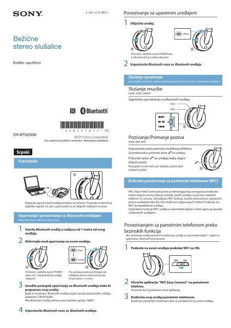 Sony DR-BTN200 - DR-BTN200 Istruzioni per l'uso Serbo