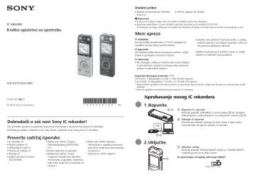 Sony ICD-SX1000 - ICD-SX1000 Istruzioni per l'uso Serbo