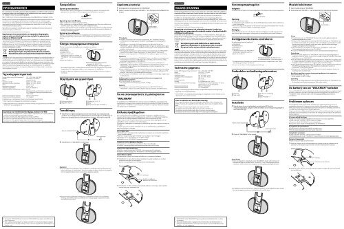 Sony NWZ-E443K - NWZ-E443K Istruzioni per l'uso Greco