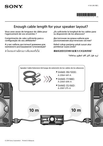 Sony SHAKE-66D - SHAKE-66D Istruzioni per l'uso Portoghese