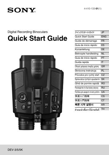 Sony DEV-5 - DEV-5 Istruzioni per l'uso Inglese