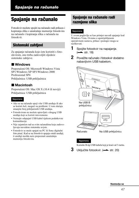 Sony DPF-E72N - DPF-E72N Istruzioni per l'uso Croato